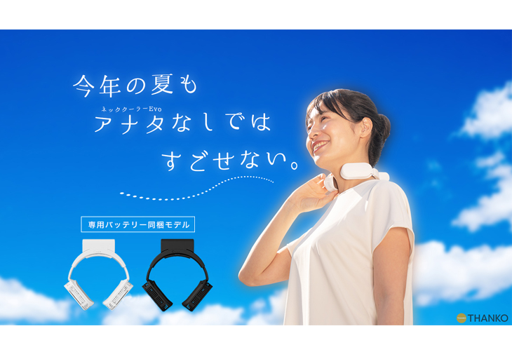 {̉Ă̕IlbNN[[EVOI