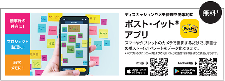 2021春大特価セール！ 送料無料 3M Post-it ポストイット 油性ペンも使えるホワイトボードフィルム0.9mx0.6m 3M