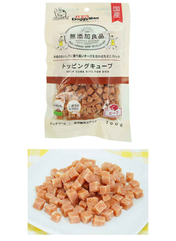 無添加良品 トッピングキューブ ビーフ 100g 【 ムラウチドットコム 】
