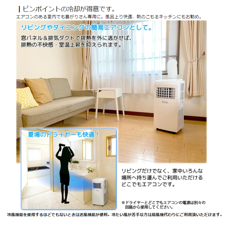 どこでもエアコン YUASA YMC-15C ホワイト ✨人気の定番アイテム ...