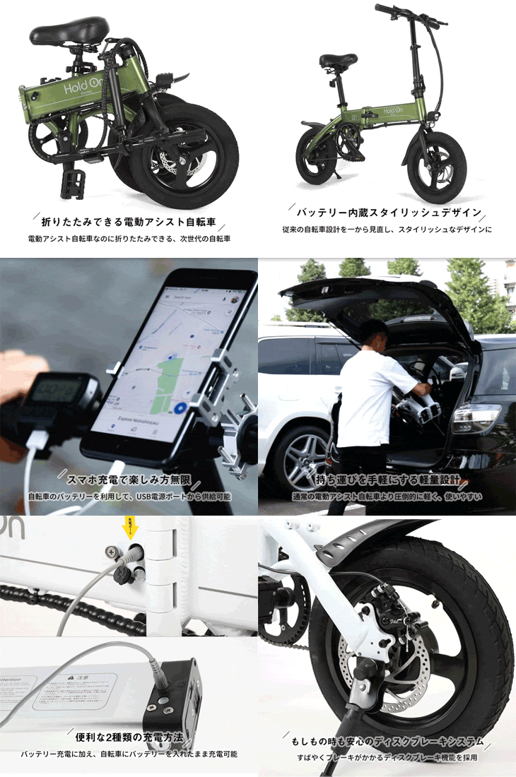 自転車 幅 法律