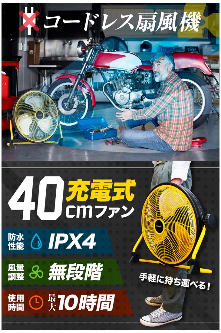 ^ׂ[duR[hXDC[^[40cm@v