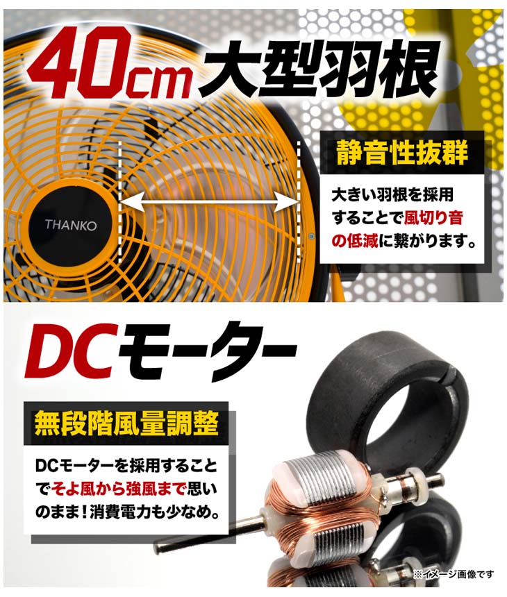 40cm^HDC[^[I