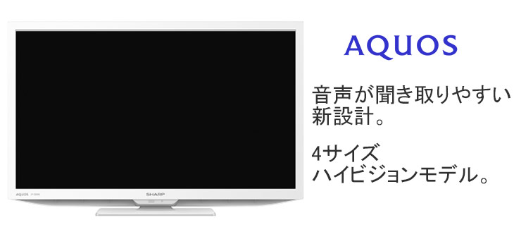 シャープ 19V型 液晶 ハイビジョン AQUOS 2T-C19DE-B テレビ 2021年モデル アクオス ブ 外付けHDD裏番組録画対応