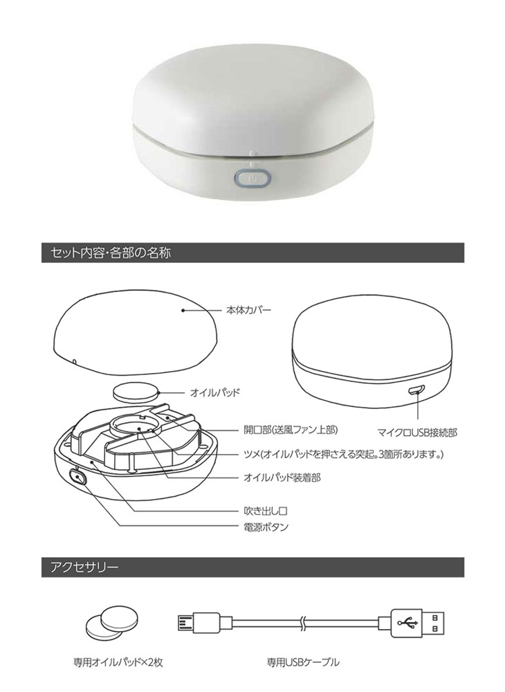 08-803-7220 ポータブルアロマディフューザー ハニカム ホワイト 【 ムラウチドットコム 】