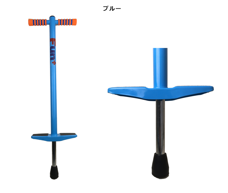 市場 内バネ式 ホッピング パープル：トイザらス