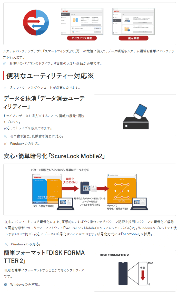 USB3.2(Gen.1)対応外付けハードディスク 8TB HD-LE8U3-BB ブラック 【 ムラウチドットコム 】