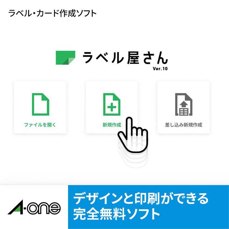 ラベルシール インクジェット A4 12面 四辺余白付 角丸 100シート(1,200片) 28916 【 ムラウチドットコム 】