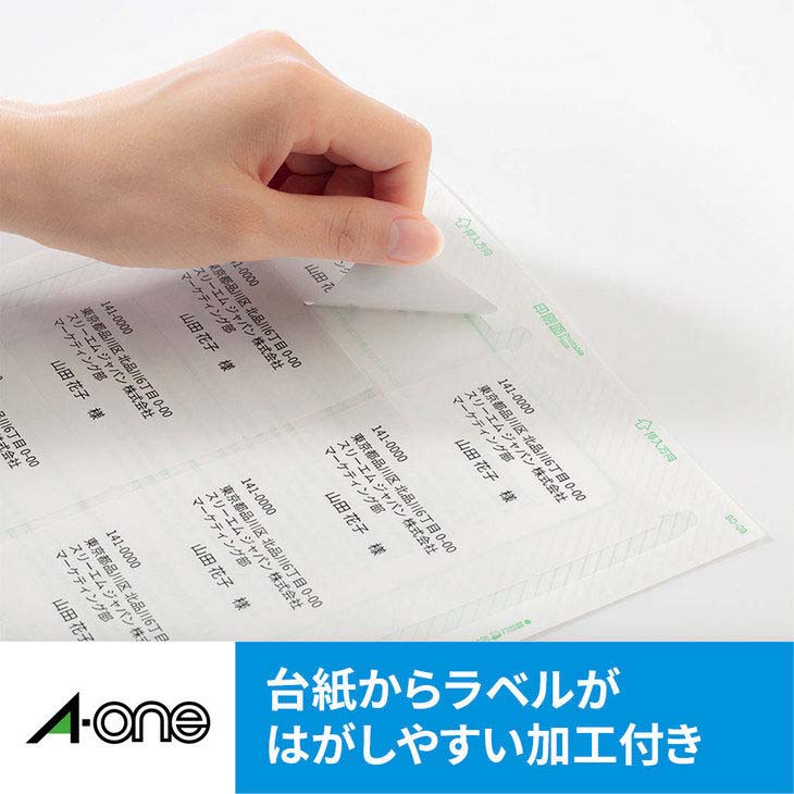 ラベルシール インクジェット A4 12面 四辺余白付 角丸 100シート(1,200片) 28916 【 ムラウチドットコム 】