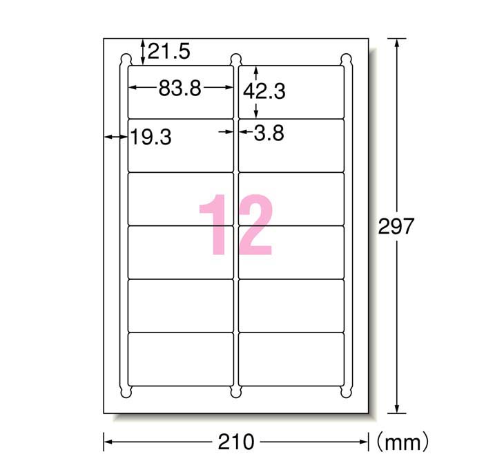 ラベルシール インクジェット A4 12面 四辺余白付 角丸 100シート(1,200片) 28916 【 ムラウチドットコム 】