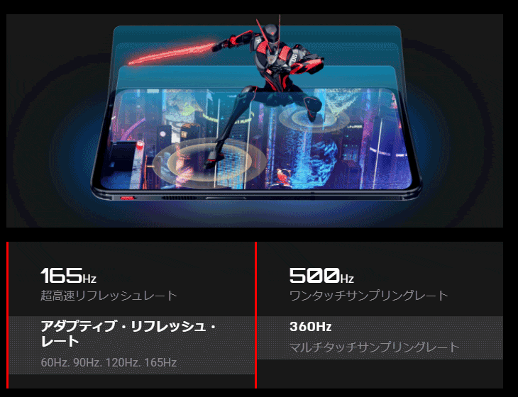 スマートフォン/携帯電話 スマートフォン本体 6.8型 5G対応 ゲーミング SIMフリースマートフォン RedMagic 6 Black 