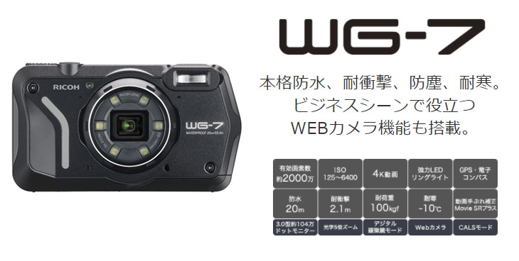 オープニング大セール】 サンフラワーRICOH 防水デジタルカメラ RICOH WG-30 バーミリオンレッド 防水12m耐ショック1.5m耐寒-10度 