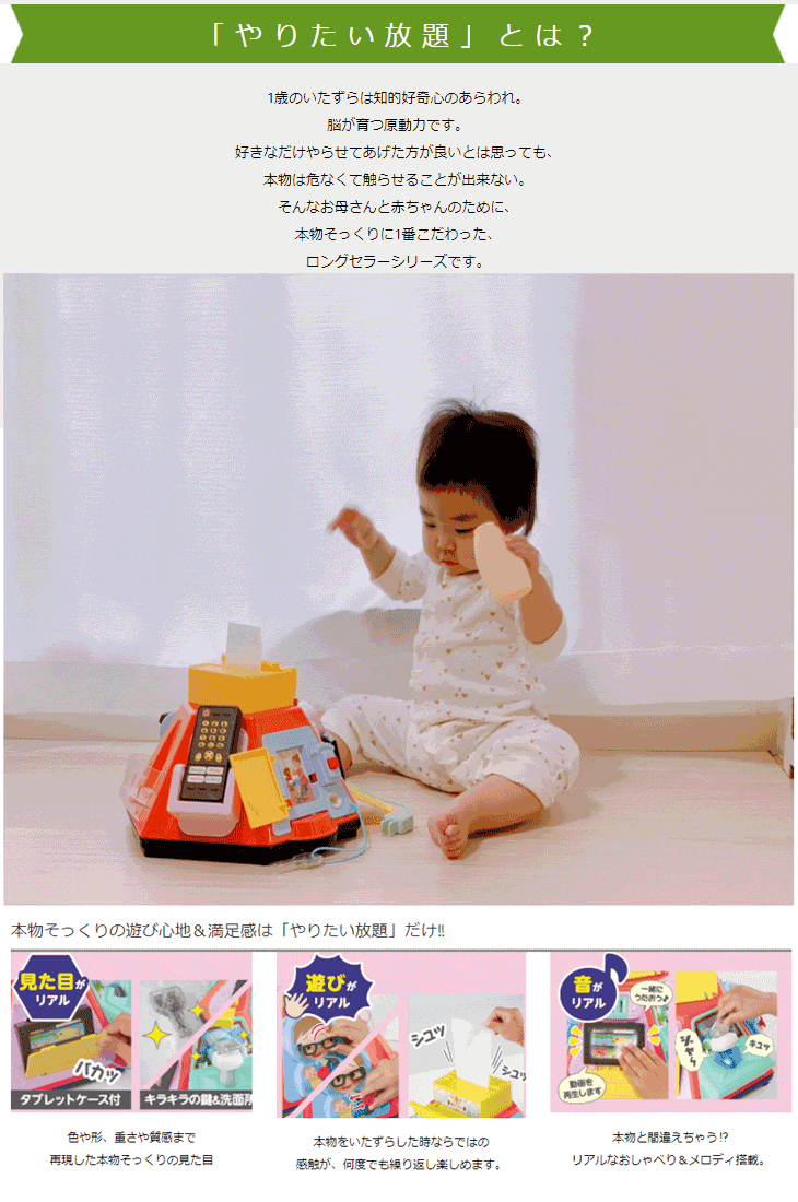 いたずら1歳やりたい放題セレクト Hd013 ムラウチドットコム