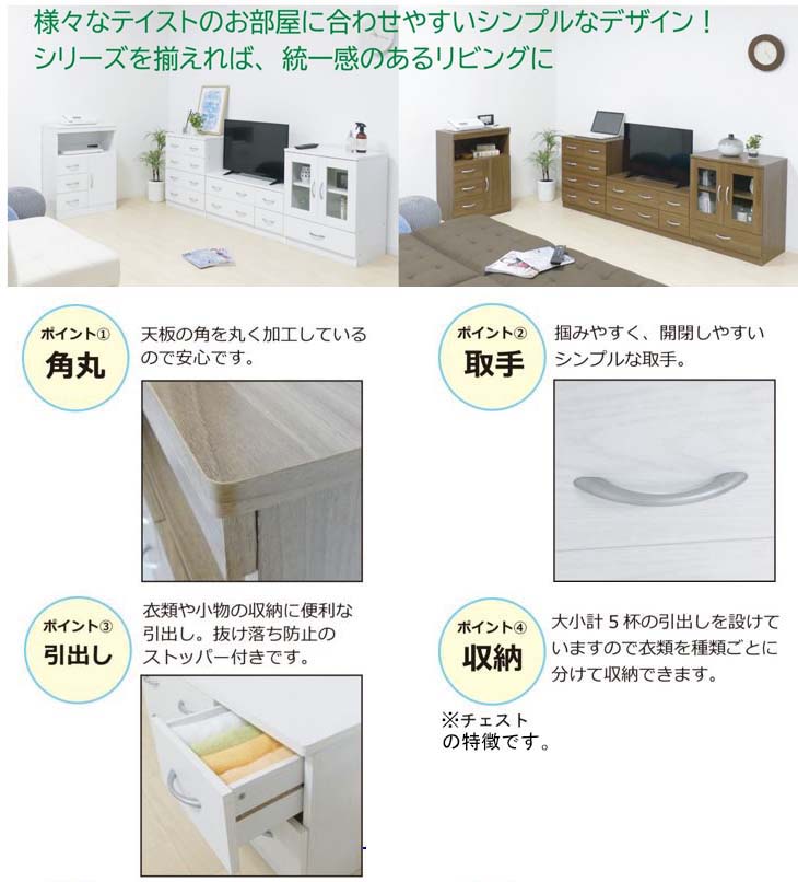 ブルーム キャビネット ウォールナット 77764 食器棚 シンプル 一人暮らし コンパクト 小ぶり 【 ムラウチドットコム 】