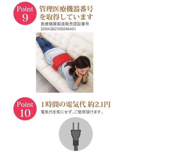 温熱治療器 あっため帯 87551 ブラック 【 ムラウチドットコム 】