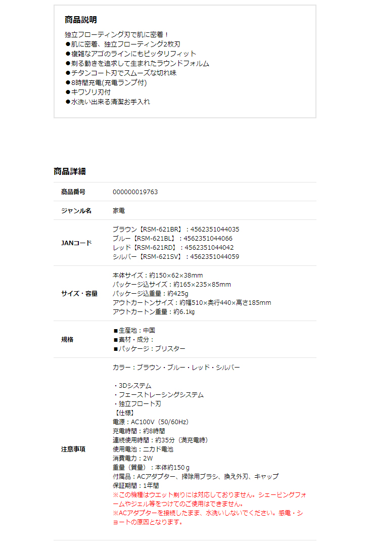 RSM-621-BL(ブルー) チタンメッシュ スーパースムーザー 【 ムラウチドットコム 】 RSM-621-BL(ブルー) チタンメッシュ スーパースムーザー 【 ムラウチドットコム 】