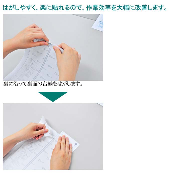 UPRL24B 楽貼ラベル 24面 四辺余白付 0000-404-RB19 【 ムラウチドットコム 】