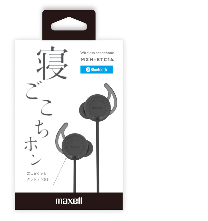 MXH-BTC14BK ブラック Bluetooth対応ワイヤレスカナル型ヘッドホン「寝ごこちホン」 【 ムラウチドットコム 】