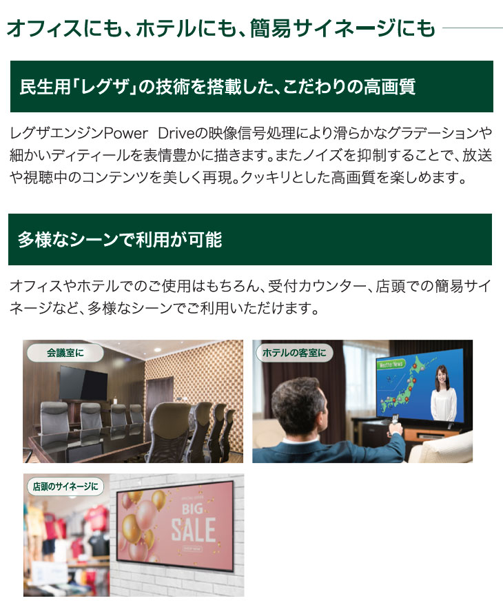 55A250K 4K液晶レグザ REGZA 55V型テレビ 【 ムラウチドットコム 】