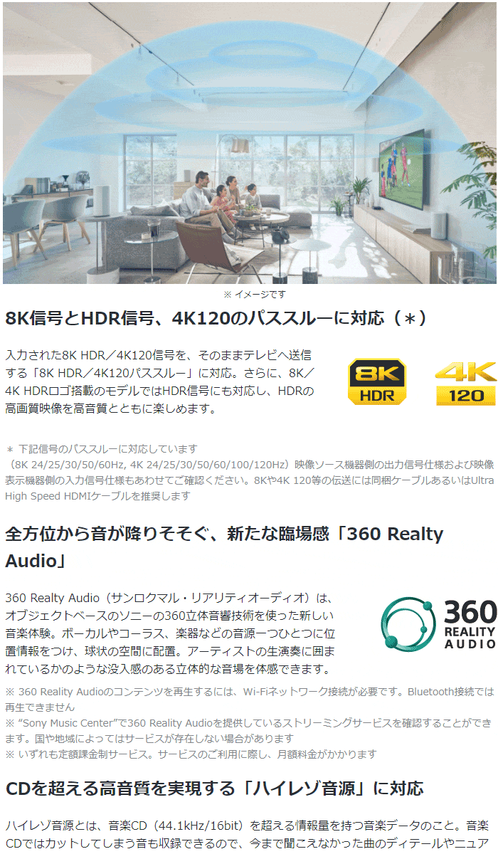 納期未定 ホームシアターシステム HT-A9 【 ムラウチドットコム 】
