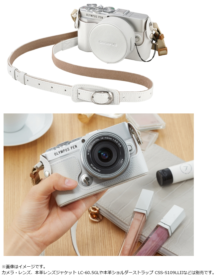 E-P7 WHITE （ボディ単体）＋革ジャケット＋革ストラップ