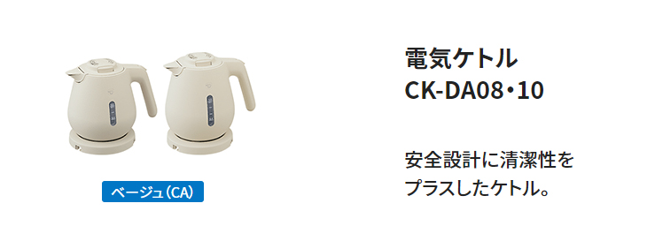 市場 象印 電気ケトル ダークネイビー 0.8L