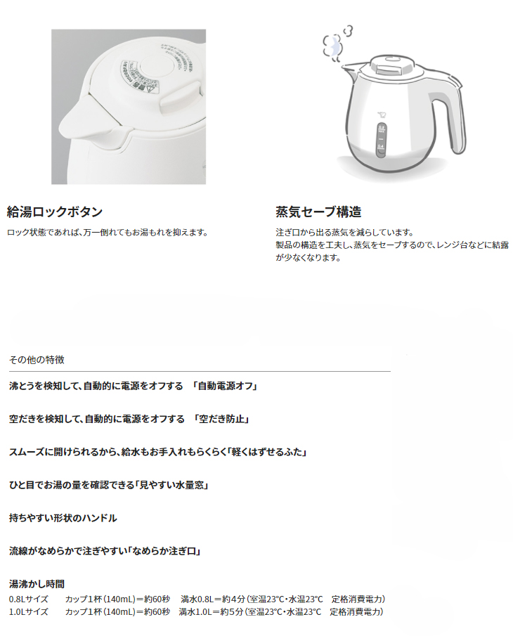 値引き 1.0L ZOJIRUSHI ベージュ 電気ケトル 象印 CK-DA10-CA 電気ポット