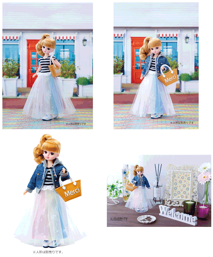 新品 TAKARA デニムジャケット ビジューシリーズ リカちゃん レインボーホリデー 5d68e7b8 正規販売代理店 -cfscr.com
