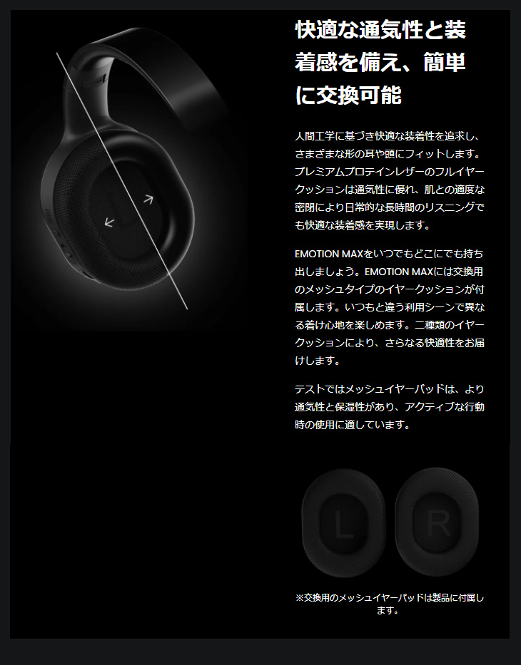 EM-SE62-BU ブルー EMOTION MAX BLUE アクティブノイズキャンセリング ワイヤレスヘッドホン 【 ムラウチドットコム 】
