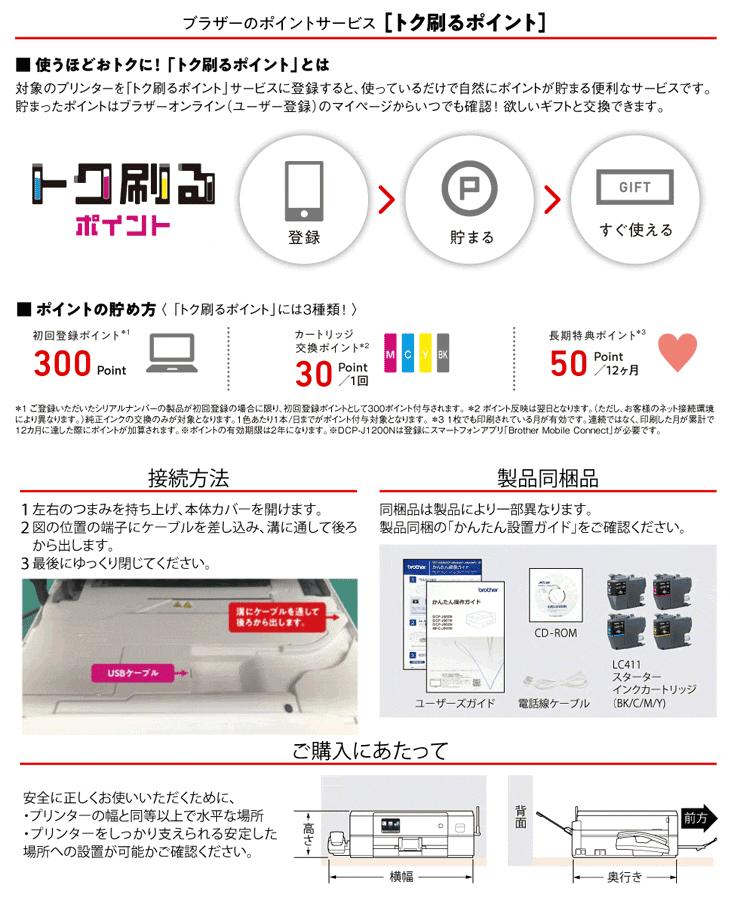 格安SALEスタート！ kokoroブラザー工業 プリンター A4インクジェット複合機 MFC-J939DN FAX 電話機 Wi-Fi 自動両面印刷 スマホ  タブレット接続