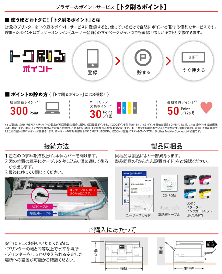 SALE／71%OFF】ブラザー MFC-J4540N 大容量ファーストタンク FAX Wi-Fi A4インクジェット複合機 FIRSTTANK コピー 機