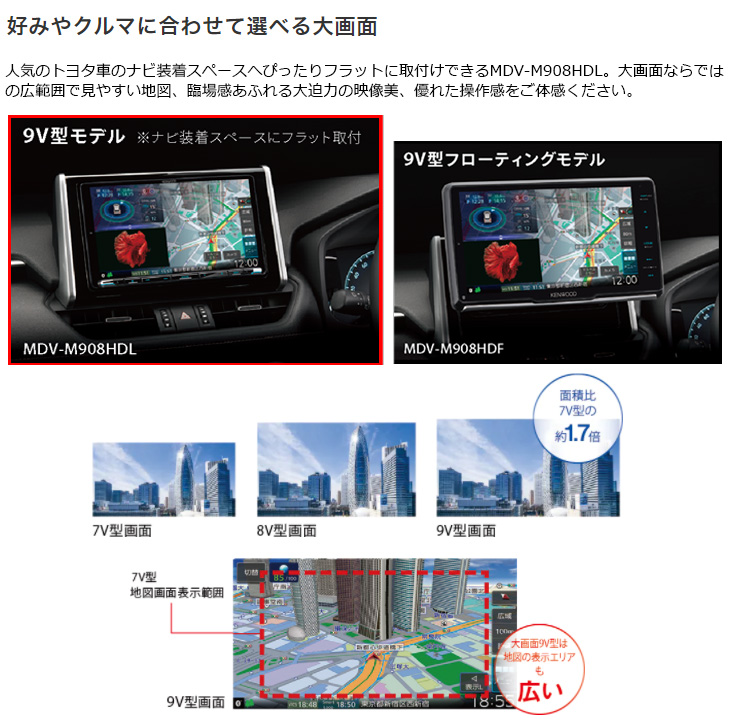 保証 KENWOOD ケンウッド MDV-M909HDL 9V型 インダッシュモデル Sai-Soku 彩速ナビ DVD USB SD AV ナビゲーションシステム 地上デジタルTVチューナー Bluetooth R 内蔵 fucoa.cl