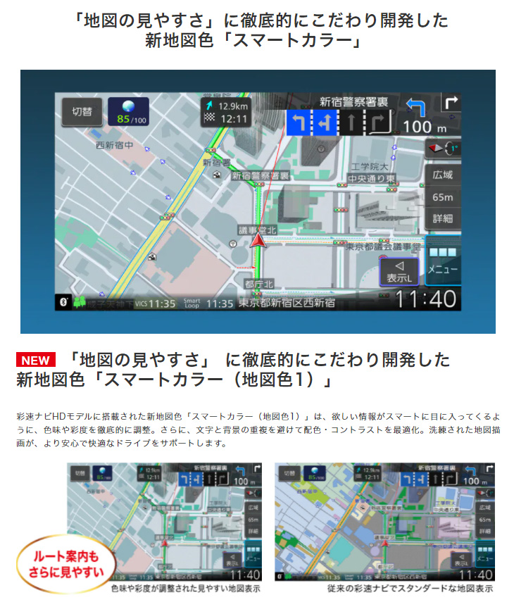 ーション】 MDV-M808HDW 地上デジタルTVチューナー/ Bluetooth?内蔵 DVD/USB/SD AVナビゲーションシステム 7V型/200mm てんこ盛り! - 通販 - PayPayモール カーナビゲ - shineray.com.br ーション】 MDV-M808HDW 地上デジタルTVチューナー/ Bluetooth?内蔵 DVD/USB/SD AVナビゲーションシステム 7V型/200mm てんこ盛り! - 通販 - PayPayモール カーナビゲ - shineray.com.br