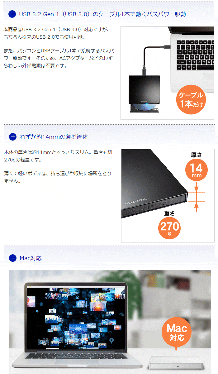市販 IODATA アイ オー データ DVRP-UC8VW ホワイト Type-C対応 再生 保存ソフト付きポータブルDVDドライブ qdtek.vn