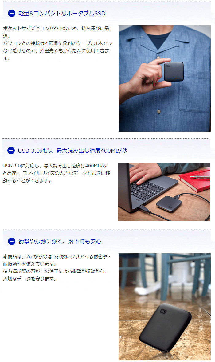驚きの価格が実現！ WESTERN DIGITAL ポータブルドライブ WD Elements SE SSD WDBAYN0010BBK-JESN  SSD：1TB discoversvg.com