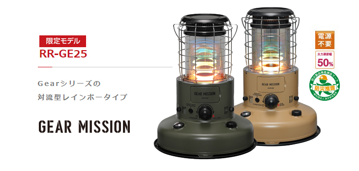 一番の TOYOTOMI トヨトミ 対流型石油ストーブ オリーブ RR-GE25 - ストーブ