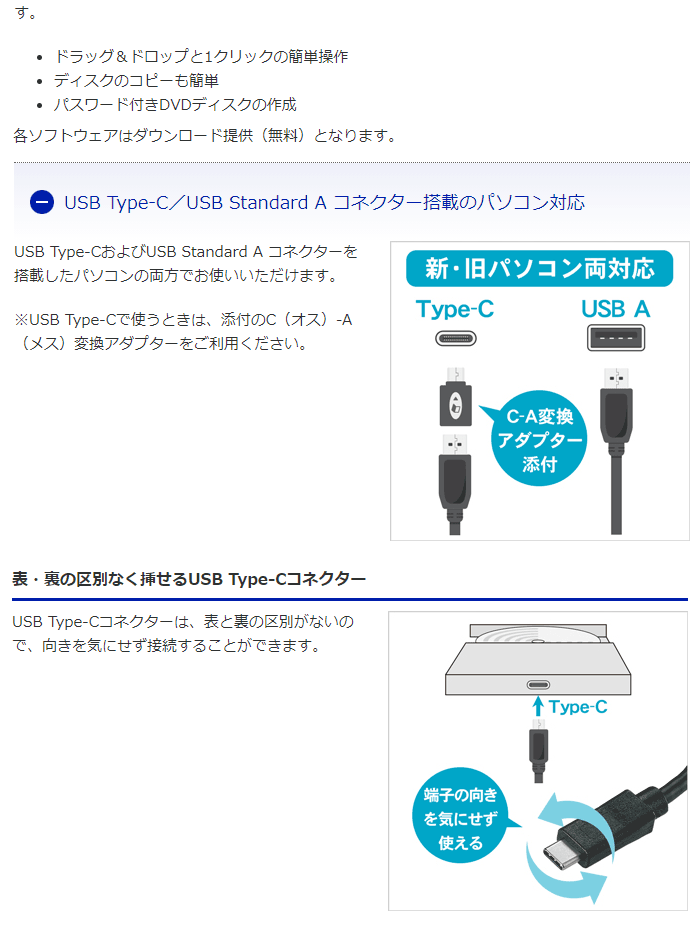 Type C対応 編集 再生 保存ソフト付きポータブルブルーレイドライブ Brp Uc6x ブラック ムラウチドットコム