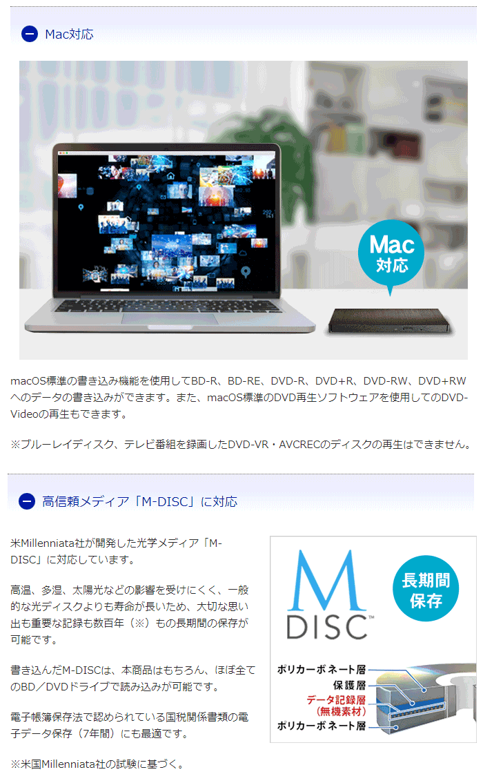 メカニカル アイ・オー・データ IO DATA BRPUC6K ポータブルブルーレイドライブ ブラック BRP-UC6K 