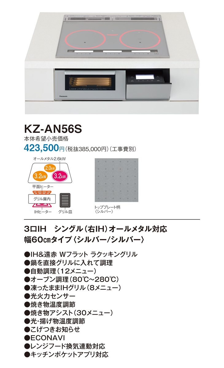 商品 ウィリーウィリー雑貨店八光 プラグ型ヒーター油用２ＫＷ