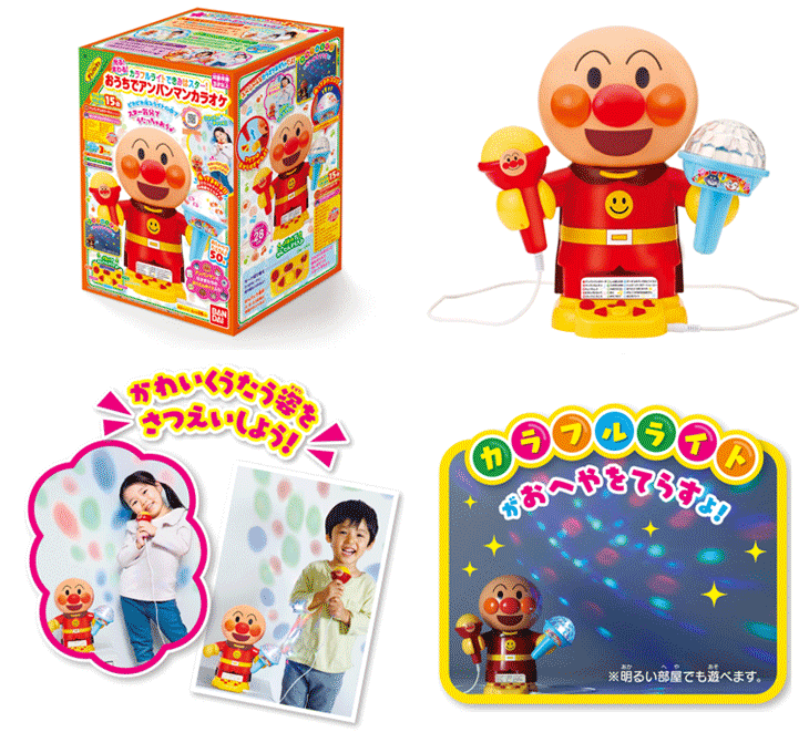 アンパンマン 光る カラフルライトできみはスター まわる アンパンマン 光る カラフルライトできみはスター まわる