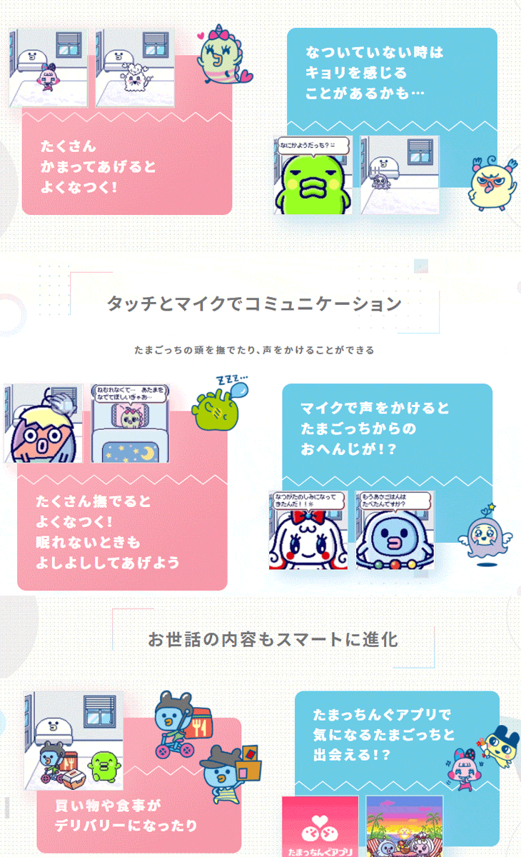 ウェアラブル型たまごっち Tamagotchi Smart Coralpink （たまごっちスマート） コーラルピンク 【 ムラウチドットコム 】