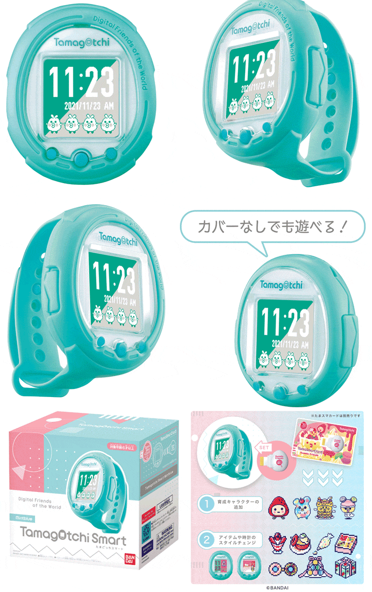 市場 ○たまごっち Tamagotchi Mintblue たまごっちスマート Smart