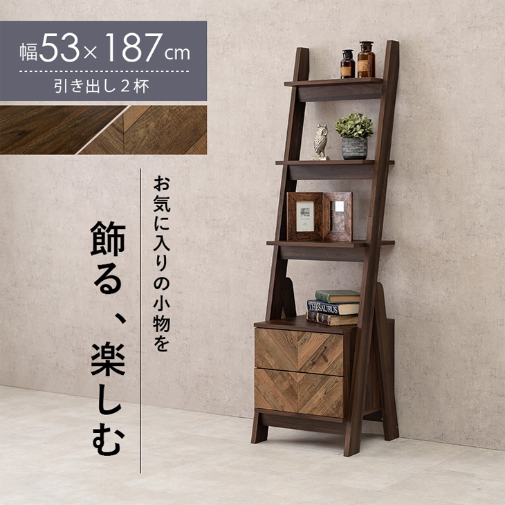 組立式】チェストラック(引き出し2杯) 幅53㎝ RCH-1090BR 【 ムラウチ 組立式】チェストラック(引き出し2杯) 幅53㎝ RCH-1090BR 【 ムラウチ