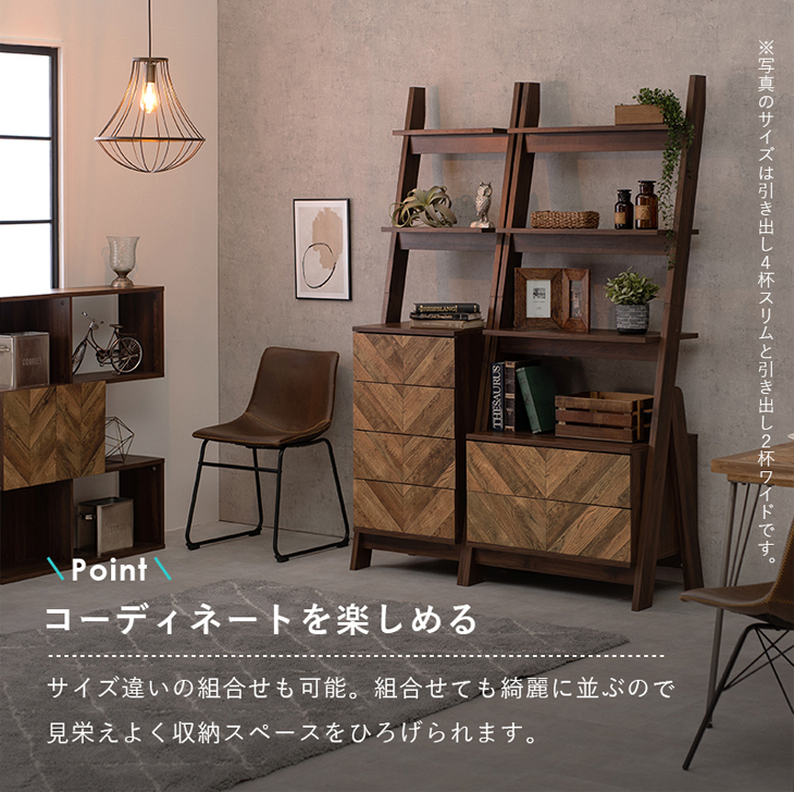 組立式】チェストラック(引き出し2杯) 幅53㎝ RCH-1090BR 【 ムラウチ 組立式】チェストラック(引き出し2杯) 幅53㎝ RCH-1090BR 【 ムラウチ
