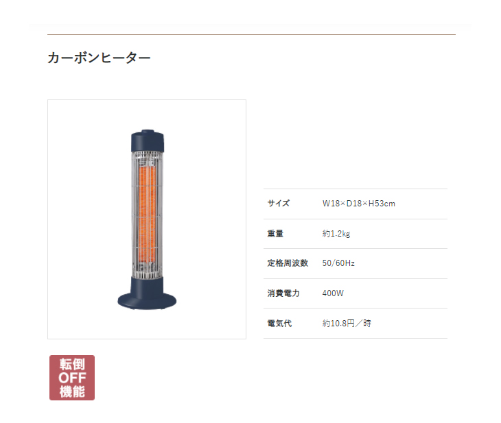在庫限り】GS-CA401T A カーボンヒーター 【 ムラウチドットコム 】
