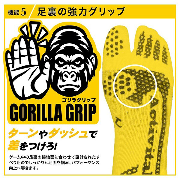 オレンジ S-M (22.5-25.5cm) 65516 フットサポーター JAPAN 特許取得 足袋型高機能サポーター 【 ムラウチドットコム 】