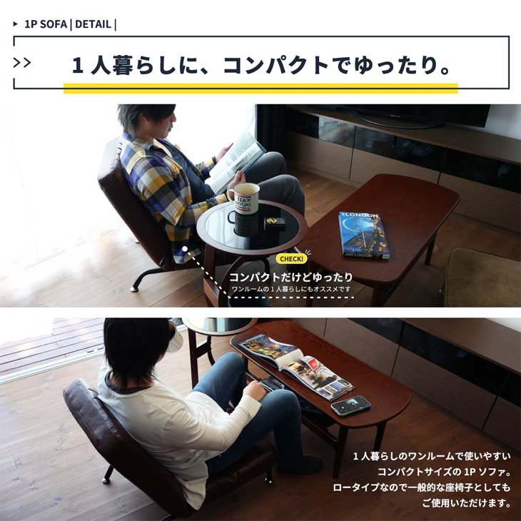 最愛 市場 1P Sofa ブラウン 550mm SF-3488BR SF-3488 lz-bad-fredeburg.de