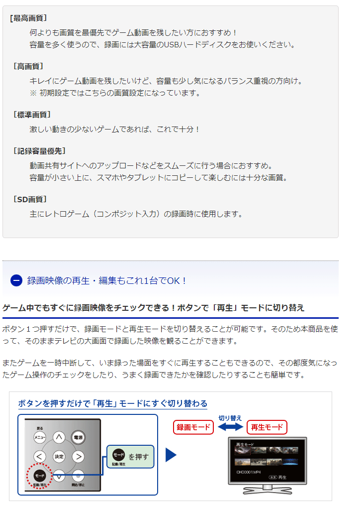 Web限定モデル Hdmi アナログキャプチャー Gv Hdrec E ムラウチドットコム