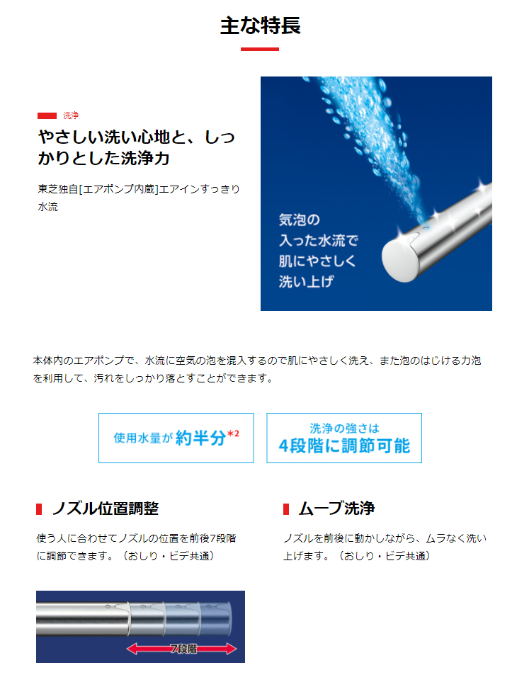 納期未定！】SCS-SCK7000 (パステルアイボリー) 瞬間式温水洗浄便座 【 ムラウチドットコム 】