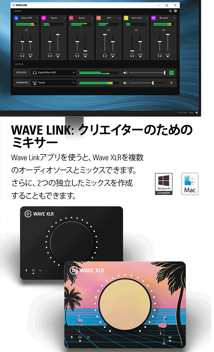 ELGATO エルガト Wave XLR (日本語パッケージ) マイクインターフェース 10MAG9900-JP 【 ムラウチドットコム 】